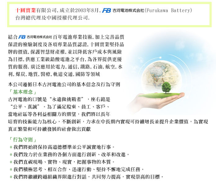 十圓實業有限公司